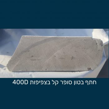 חתך D 400